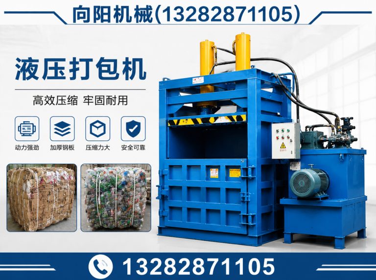 深圳再生纤维加工设备展示图